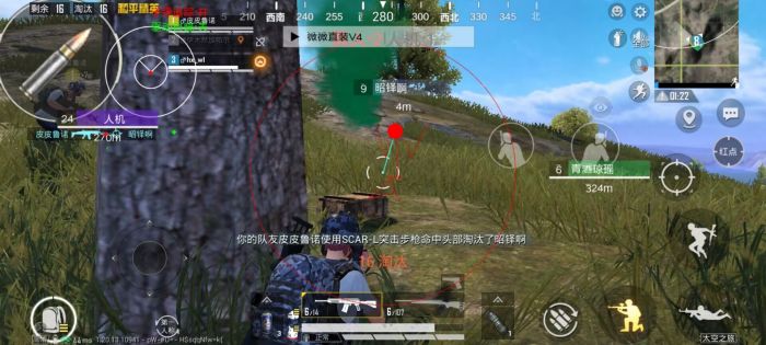和平精英ios科技 - 苹果端稳定外挂工具