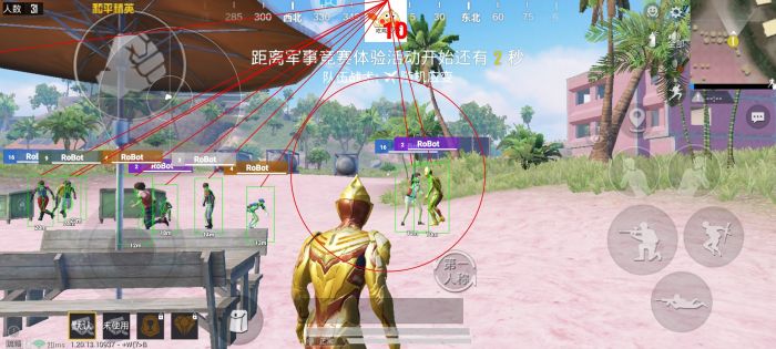 和平精英挂+锁头+透视+锁血 - 全功能辅助合集