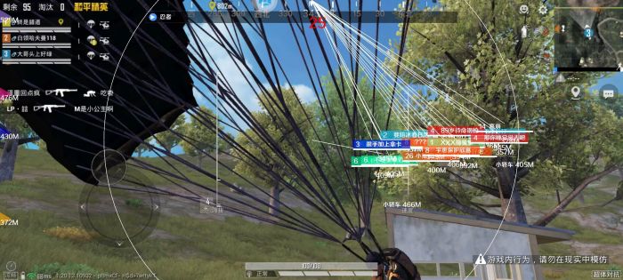 和平精英怎么开挂免费版 - 图文教程+工具包一应俱全