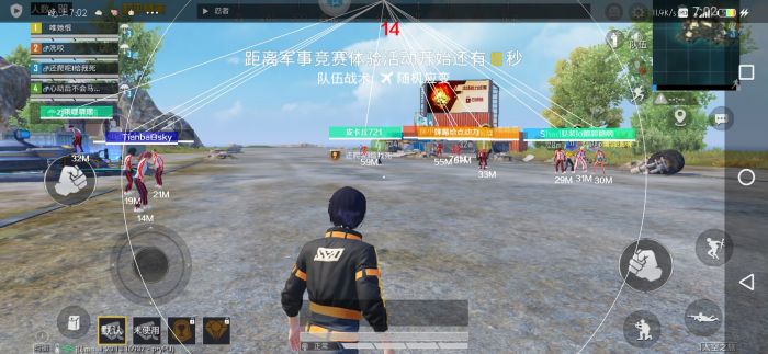 和平精英免费挂 锁头 透视网站 - 无需卡密在线体验