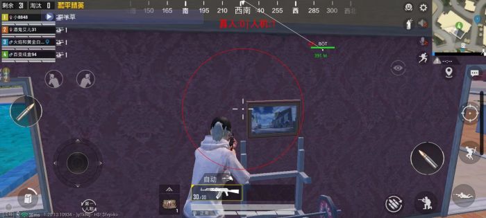 和平精英地铁逃生锁头挂 - 准星锁定吃鸡神器