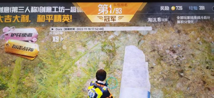 和平挂 锁头 透视 锁血软件 - 自瞄透视四合一神器